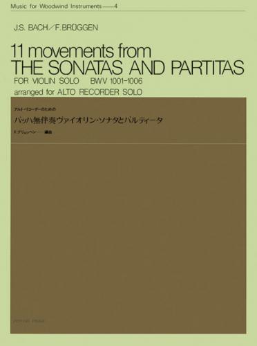 (全音)木管楽器シリーズ　アルト・リコーダーのための　バッハ　無伴奏ヴァイオリン・ソナタとパルティータ