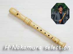 中村栄宏先生選定品　1【FHER】ソプラニーノリコーダー　モデル