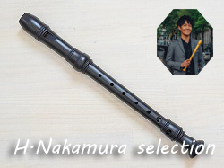 中村栄宏先生選定品　8【キュング】ソプラノリコーダー　4307