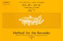 (ショット・ミュージック)　ギースベルト　リコーダー・メソード　(100の舞曲と民謡および30の練習曲)