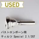 【中古品】ティルツ / バストロンボーン用マウスピース Spezial 215-2.1/2GT