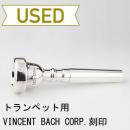 【中古品/TP08】バック / トランペット用マウスピース CORP.11C / 旧刻印