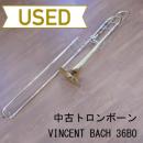 【中古品/委託品】V.Bach(バック) / 中細管トロンボーン 36BO GL(s/n11****)