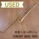 【中古品/委託品】V.Bach(バック) / 中細管トロンボーン 36BO GL(s/n10****)