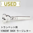 【中古品/TP04】バック / トランペット用マウスピース 2C / ラージレター