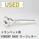 【中古品/TP03】バック / トランペット用マウスピース 5C / ラージレター