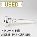 【中古品/TP05】バック / トランペット用マウスピース CORP.7CW / 旧刻印