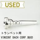 【中古品/TP07】バック / トランペット用マウスピース CORP.7BW / 旧刻印