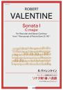 【BAND415 リコーダーピース103】　ヴァレンタイン:リコーダーと通奏低音のための ソナタ第1番 ハ長調