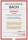 【BAND415 リコーダーピース108】　C.Ph.E バッハ　リコーダーとオブリガートチェンバロのための　ソナタ イ短調