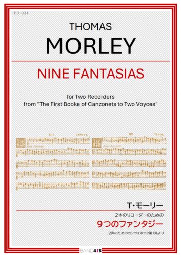 【BAND415 リコーダーピース131】T・モーリー : 2本のリコーダーのための 9つのファンタジー
