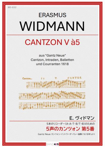 【BAND415 リコーダーピース132】E. ヴィドマン : 5本のリコーダー(A・A・T・B/T・B)のための 5声のカンツォン 第5番