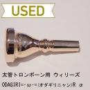 【中古品/TB151】ウィリーズ / 太管トロンボーン用マウスピース ODAGIRI=・ω・= R α (オダギリニャン) / ピンクゴールド(PGP)