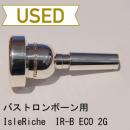 【中古品/TB194】アイルリッヒ / バストロンボーン用マウスピース IR-B ECO 2G