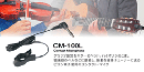 (KORG)チューナーマイク　CM-100L