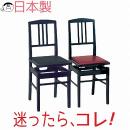 (甲南)ピアノ椅子No.5