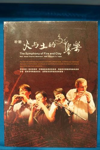 1695【新品】(DVD)The Symphony of Fire and Clay