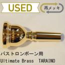 【中古品/TB40】Ultimate Brass(アルティメットブラス) / バストロンボーン用マウスピース TARAINO / フェリックゴールドメッキ