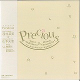 オカリナCD　「Precious」