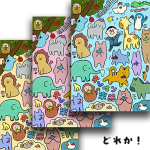 【スリーOの部屋にいらっしゃ～い♪】投げ銭5　中原蘭さんコラボ「オリジナルクリアファイル」(サイン入り)をプレゼント♪