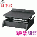 ピアノ補助台 UP-S