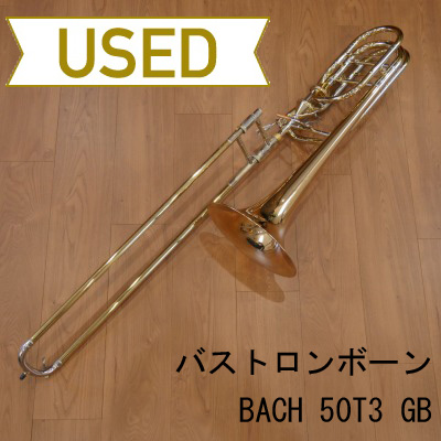 【中古品/委託品】バック / バストロンボーン 50T3 GB