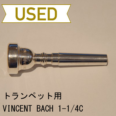 【中古品/TP40】バック / トランペット用マウスピース 1-1/4C