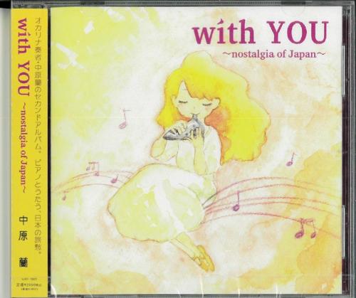中原蘭2ndアルバム with YOU～nostalgia of Japan～