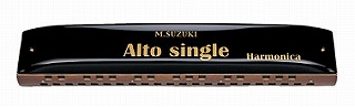 (スズキ)アンサンブルハーモニカ【アルトシングル AS-37】