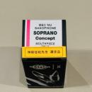 セルマー / ソプラノサックス用マウスピース Concept / 神保佳祐氏選定品