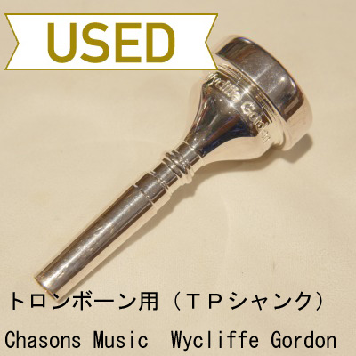 【中古品/TB209】Chasons Music / トロンボーンリム&トランペットシャンク Wycliffe Gordon Hybrid