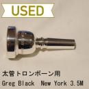 【中古品/TB93】グレッグブラック / 太管トロンボーン用マウスピース New York 3.5M (ミディアムウェイト)