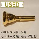 【中古品/TB96】ウィリーズ / バストロンボーン用マウスピース Walküre HY1.2J / 金メッキ(GP)