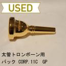 【中古品/TB100】バック / 細管トロンボーン用マウスピース CORP.(ディープピリオド)11C / 金メッキ(GP)