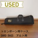 【中古品/OTB04】GARD BAGS(ガードバッグス) / アルトトロンボーン用ギグバッグ 27-MSK