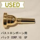 【中古品/TB114】バック / バストロンボーン用マウスピース CORP.1G / 金メッキ(GP)※難あり