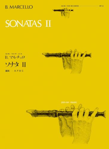 (全音)リコーダーピース　RP-33　マルチェロ:ソナタ(2)