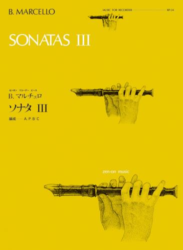 (全音)リコーダーピース　RP-34　マルチェロ:ソナタ(3)