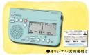  オカリナの音程がわかる!(SEIKO)チューナーSTH200　～メトロノーム機能付き～ 【当店オリジナル説明書サービス】