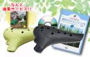教本が本当に良いオカリナ入門セット　(ナイトbyノーブル)プラスチック製オカリナ　アルトC管